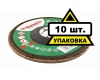Круг шлифовальный Hammer Flex 213-012