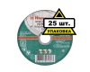 Круг отрезной Hammer Flex 232-002