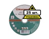 Круг отрезной Hammer Flex 232-003