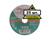 Круг отрезной Hammer Flex 232-014