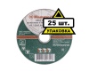 Круг отрезной Hammer Flex 232-015